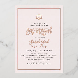 PixDezines Roségold Moderne Schrift Bat Mizwa Folieneinladung