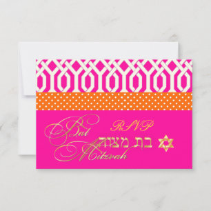 PixDezines rsvp/Kew-Terrassen-Gitter, Bat Mitzvah/ RSVP Karte