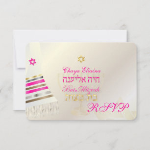 PixDezines RSVP Rosa Tallit Bat Mizwa/Gold Karte