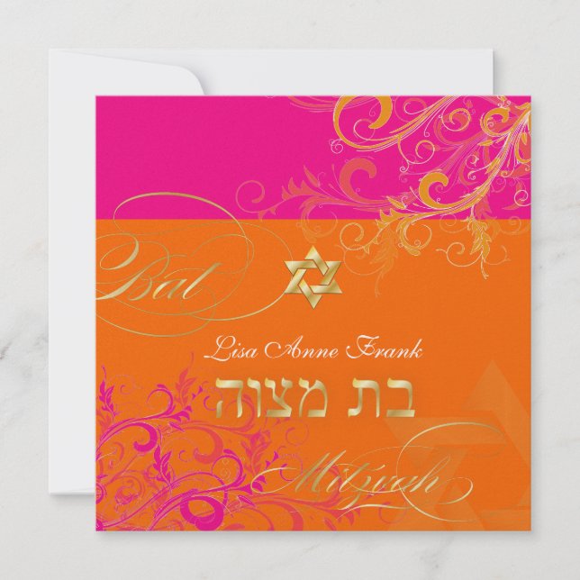 PixDezines Sorbet Wirbel, Bat Mitzvah Einladung (Vorderseite)