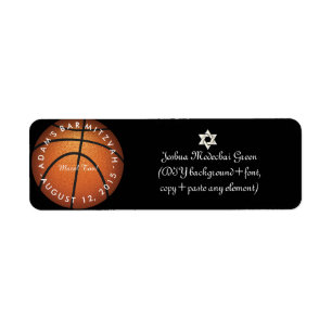 ✡ PixDezines spielte weiter! Basketball Bar Mitzva