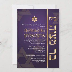 PixDezines Stilvolle Bar Mitzvah/dunkle Pflaume/Go Einladung