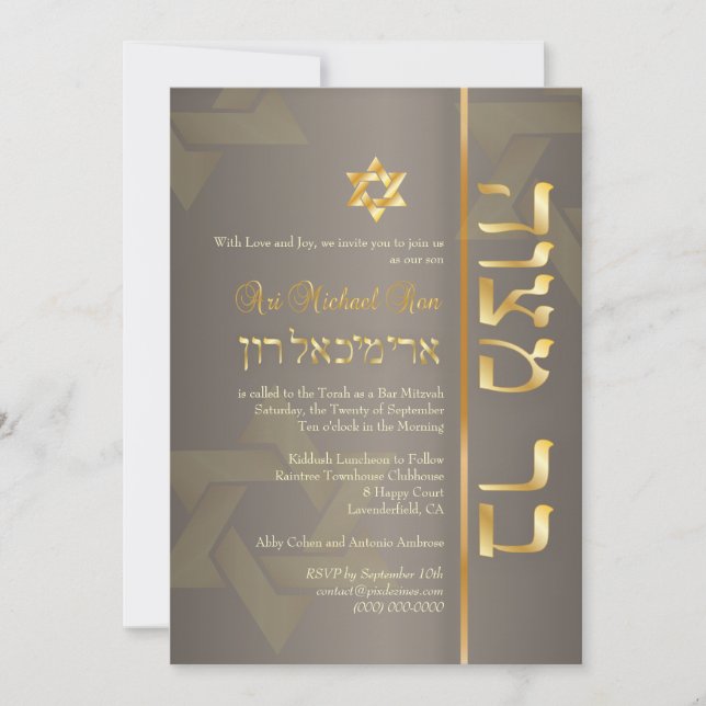 PixDezines Stilvolle Bar Mitzvah/tan/Imitat Gold Einladung (Vorderseite)