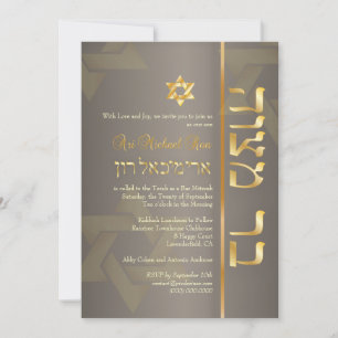 PixDezines Stilvolle Bar Mitzvah/tan/Imitat Gold Einladung