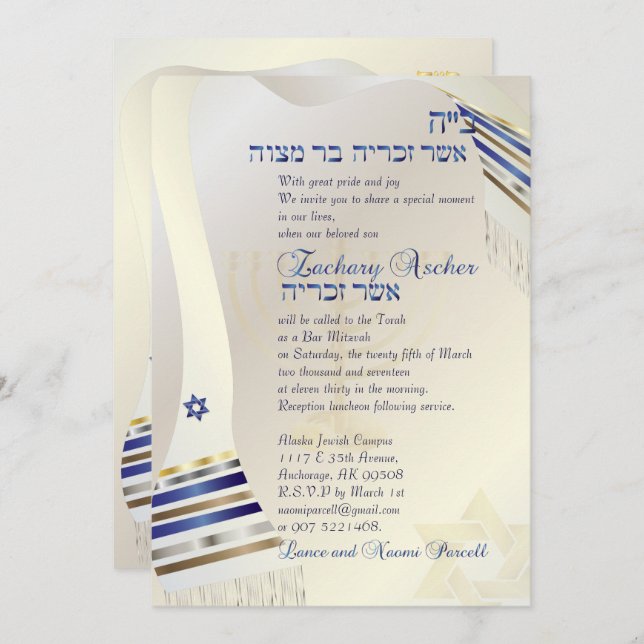PixDezines talit/Stilvolle Bar Mitzvah/Gold Einladung (Vorne/Hinten)
