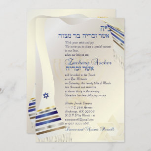 PixDezines talit/Stilvolle Bar Mitzvah/Gold Einladung