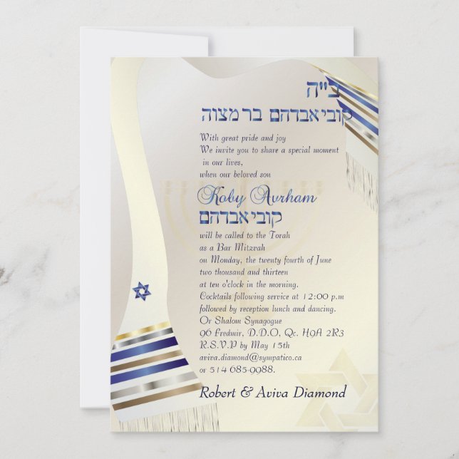 PixDezines talit/Stilvolle Bar Mitzvah/Gold Einladung (Vorderseite)