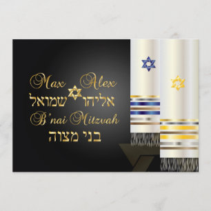 PixDezines talit/stylish b'nai mitzvah/grau Einladung