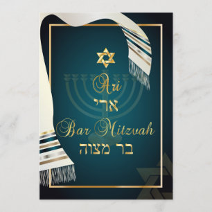 PixDezines Tallit Bar Mizwa/teal/gold Einladung