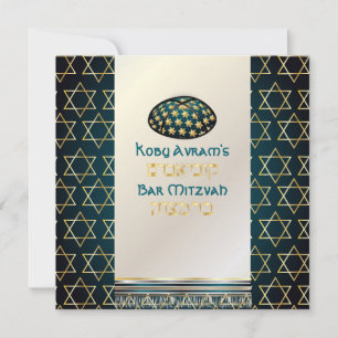 PixDezines tallit+kippah/Stilvolle Bar Mitzvah/Gol Einladung