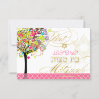 PixDezines uAwg Baum/Blüten, Bat Mitzvah