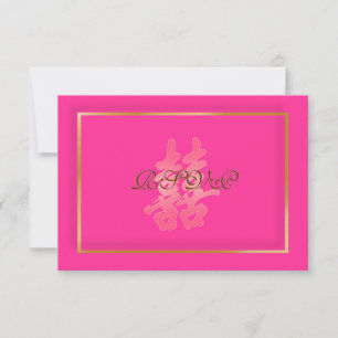 PixDezines uAwg Doppeltes Glück/heißes Rosa RSVP Karte