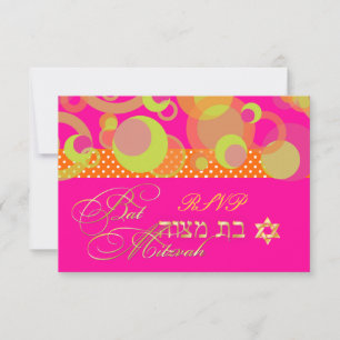 PixDezines uAwg/Mod Bubbles, Bat Mitzvah RSVP Karte