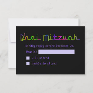 PixDezines UAWG Neon Sign B'nai Mitzvah RSVP Karte