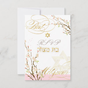 PixDezines-uAwg-Rosa-Kirschblüten/Bat Mitzvah Einladung