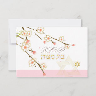 PixDezines-uAwg-Rosa-Kirschblüten/Bat Mitzvah RSVP Karte