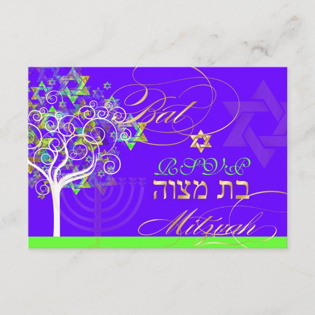 PixDezines-uAwg RSVP Karte (Vorderseite)