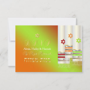 PixDezines UAWG Tallits/B'not Mitzvah RSVP Karte