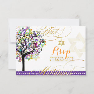 PixDezines uAwg tree of life/Stars, Bat Mitzvah Einladung