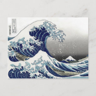 PixDezines Vintag, Große Welle, Hokusai 葛 飾 北 斎 の  Postkarte