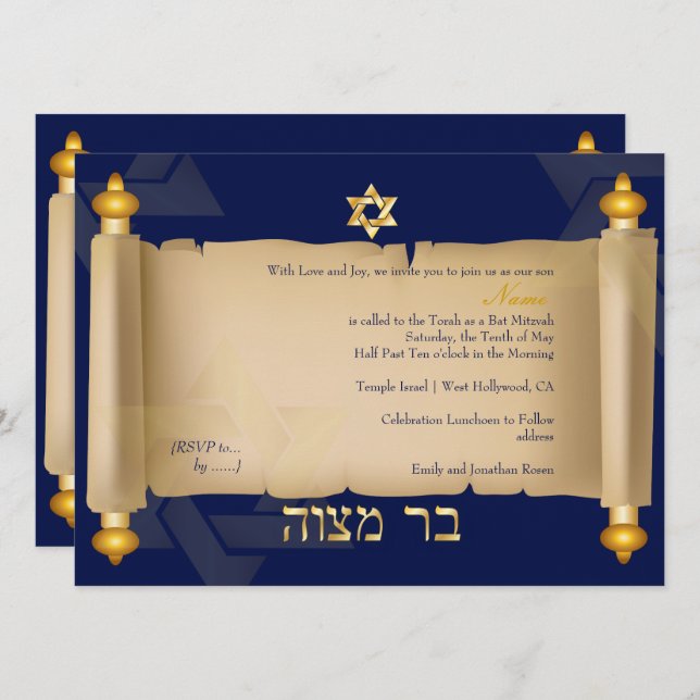 PixDezines VINTAG TORAH SCROLL BAR MITZVAH Einladung (Vorne/Hinten)