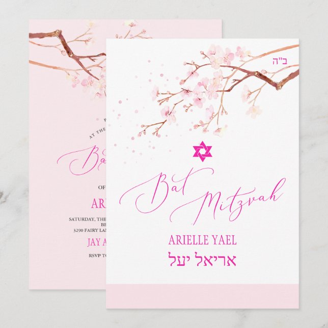 PixDezines Watercolor Cherry Bat Mitzvah Einladung (Vorne/Hinten)