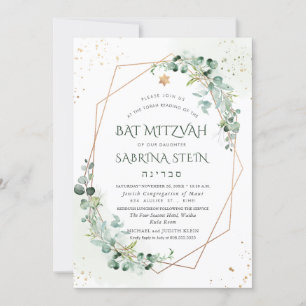 PixDezines Watercolor Gum Eucalyptus Bat Mitzvah Einladung