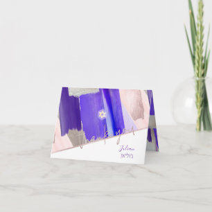 PixDezines Watercolor Mitzvah vielen Dank, Violet Dankeskarte