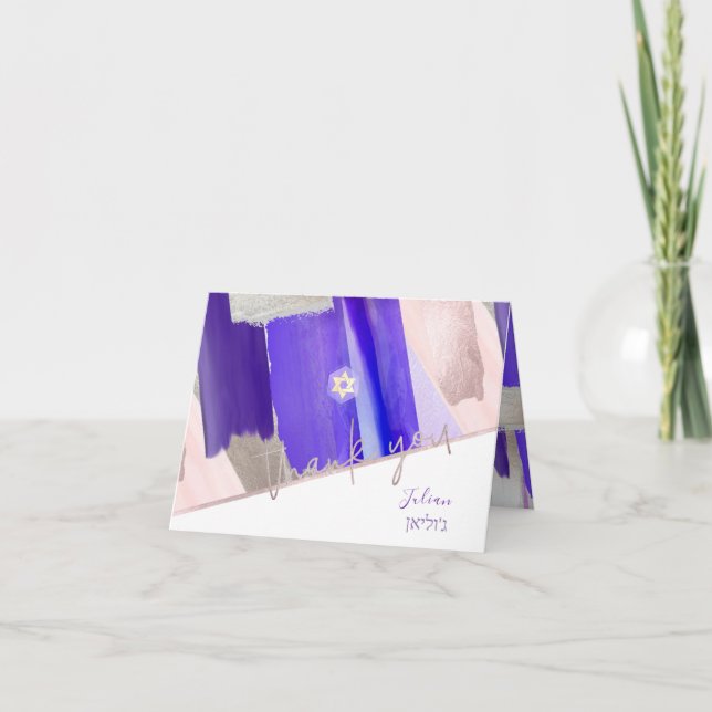 PixDezines Watercolor Mitzvah vielen Dank, Violet Dankeskarte (Vorderseite)