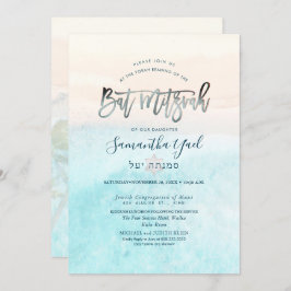 PixDezines White Sand Beach Bat Mitzvah Einladung
