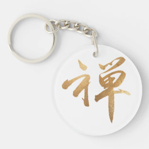PixDezines Zen in Kanji Schlüsselanhänger