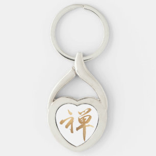 PixDezines Zen in Kanji Schlüsselanhänger