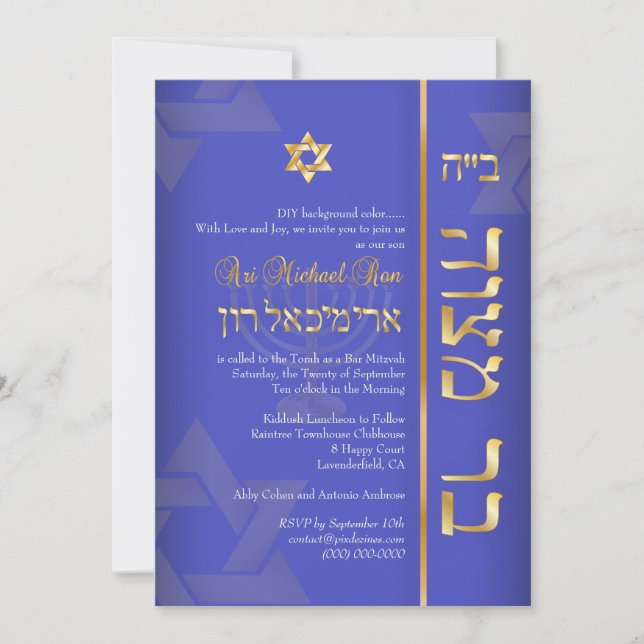 PixDezinesbaruch hashem Bar mitzvah/DIY Einladung (Vorderseite)
