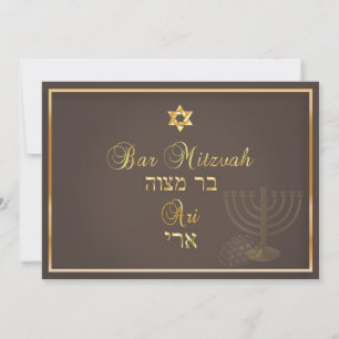 PixDezinesbaruch hashem Bar mitzvah/DIY Einladung