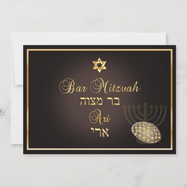 PixDezinesbaruch hashem Bar mitzvah/DIY Einladung (Vorderseite)