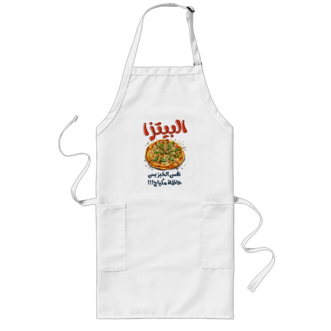 Pizza Day Cheesy Arabic Meme Lange Schürze (Vorne)