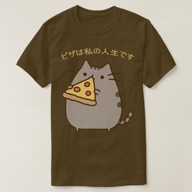 Pizza is my Life Pizza Funny Niedlich Cat Kawaii A T-Shirt (Design vorne)