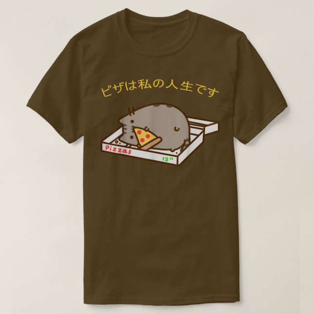 Pizza is my Life Pizza Funny Niedlich Cat Kawaii A T-Shirt (Design vorne)