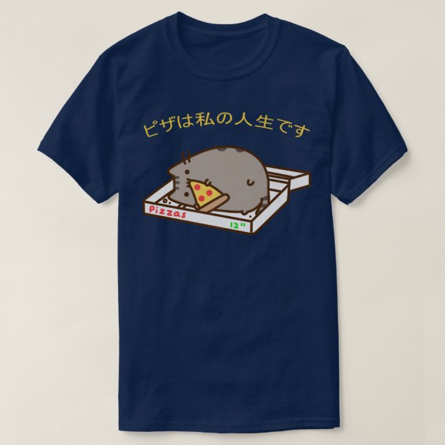 Pizza is My Life Pizza Funny Niedlich Cat Kawaii A T-Shirt (Design vorne)