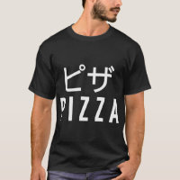Pizza Japanisch Übersetzung Japan Food Pizzaria