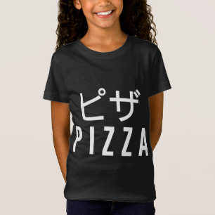 Pizza Japanisch Übersetzung Japan Food Pizzaria T-Shirt
