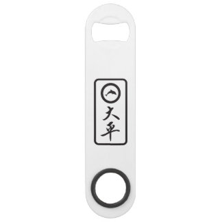 PJK Bottle Opener / kanji & dolphin Speed Flaschenöffner
