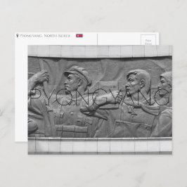 Pjöngjang, Nordkorea Postcard Postkarte