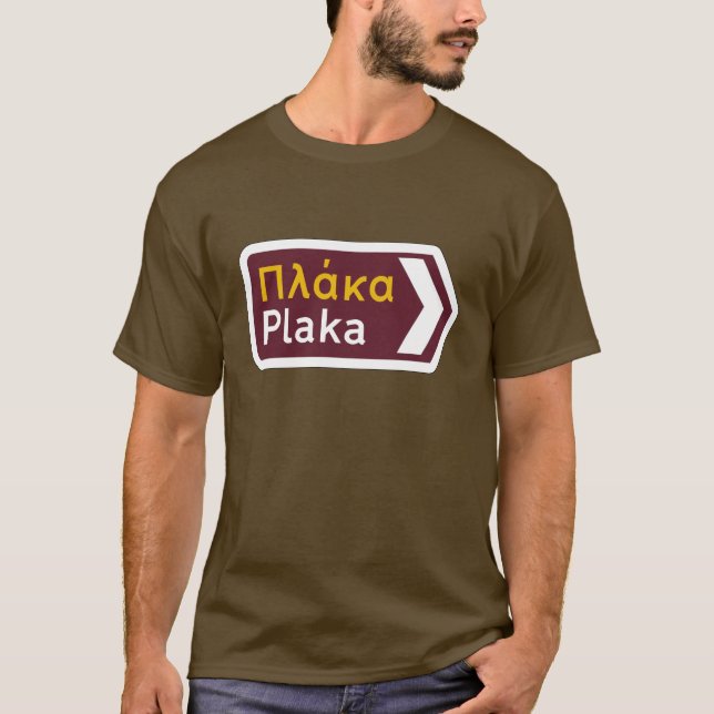 Plaka, Verkehrszeichen, Griechenland T-Shirt (Vorderseite)
