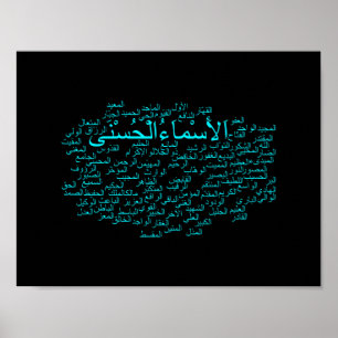 Plakat: 99 Namen von Allah (arabisch) Poster