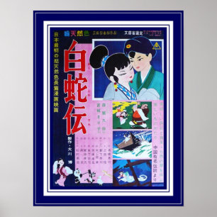 Plakat Vintage-Film Die Legende von der weißen Sch