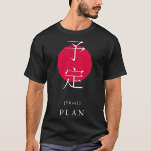 Plan Japan Stil Motivierend Kanji Japanisch Calli T-Shirt