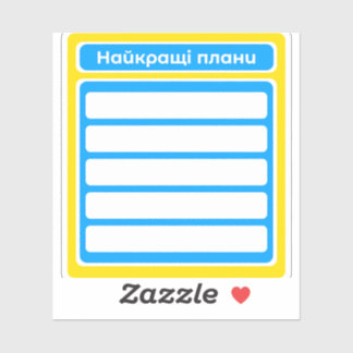 Planneraufkleber am besten Pläne Ukraine Scrapbook Aufkleber