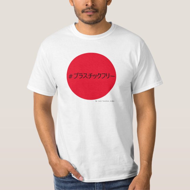 #plastic free for Japan T-Shirt (Vorderseite)