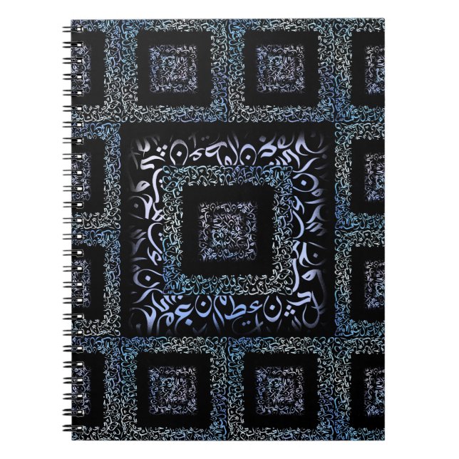 Platz der arabischen Buchstaben Notizblock (Vorderseite)